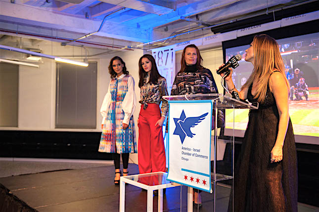 Honoring Israeli Innovation with AICC Event in Chicago